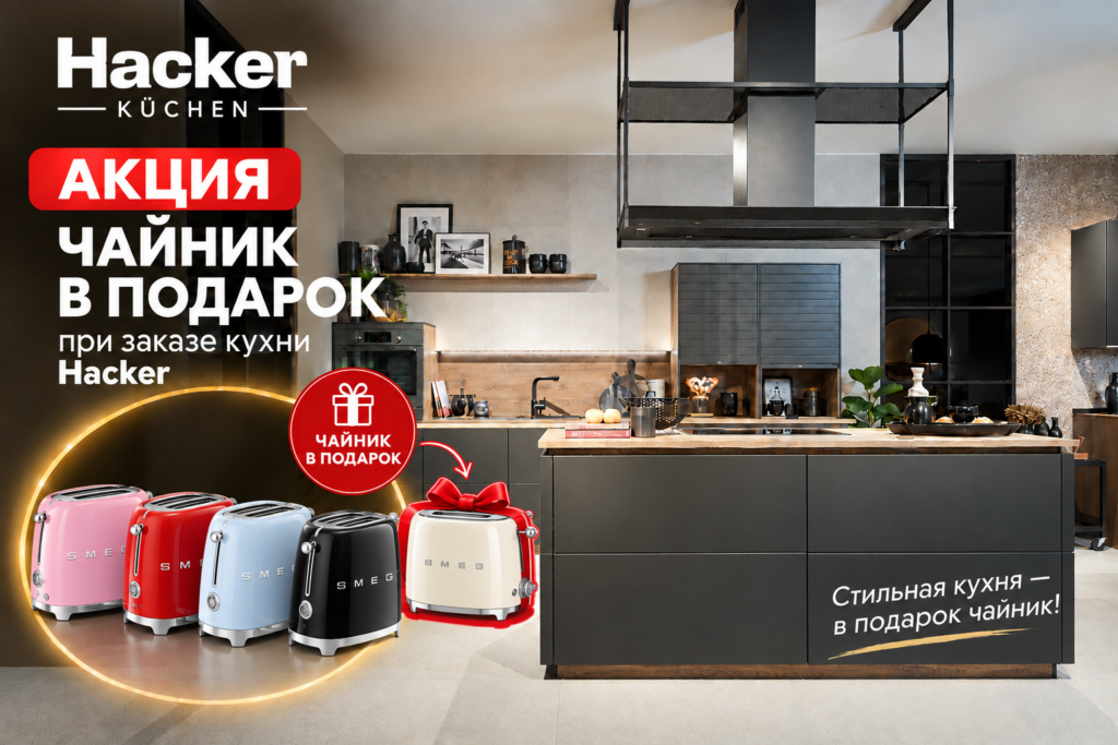 ChatGPT Image 24 сент. 2026 г., 16_00_26
